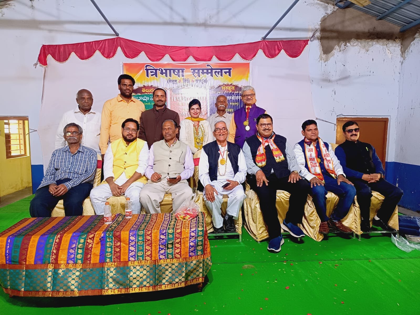 हाल ही में एस एच एम वी फाउंडेशन द्वारा एक महत्वपूर्ण भाषाई सम्मेलन त्रिभाषा सम्मेलन का आयोजन किया गया।